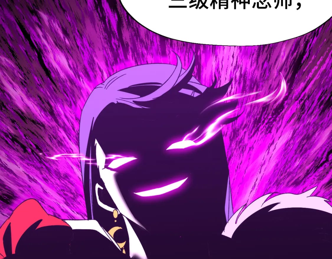 第39话 冲突114