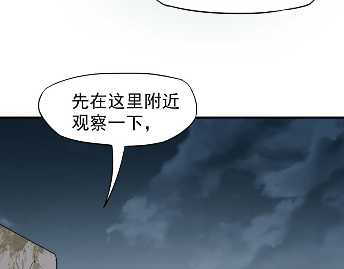 第5话 进入基地123