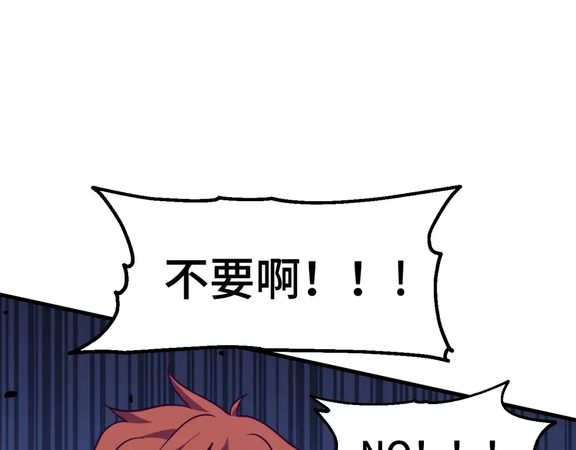 第88话 融化4