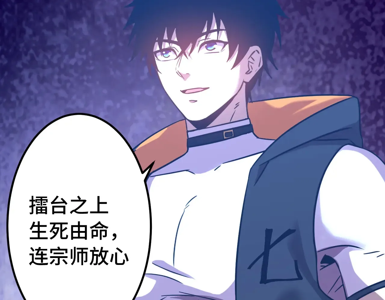 第114话 融化81