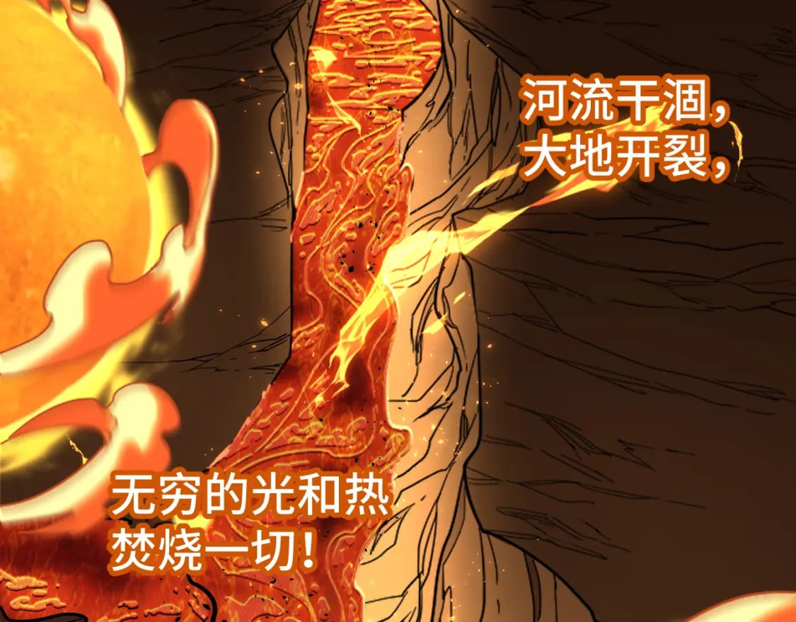 第31话 继承73