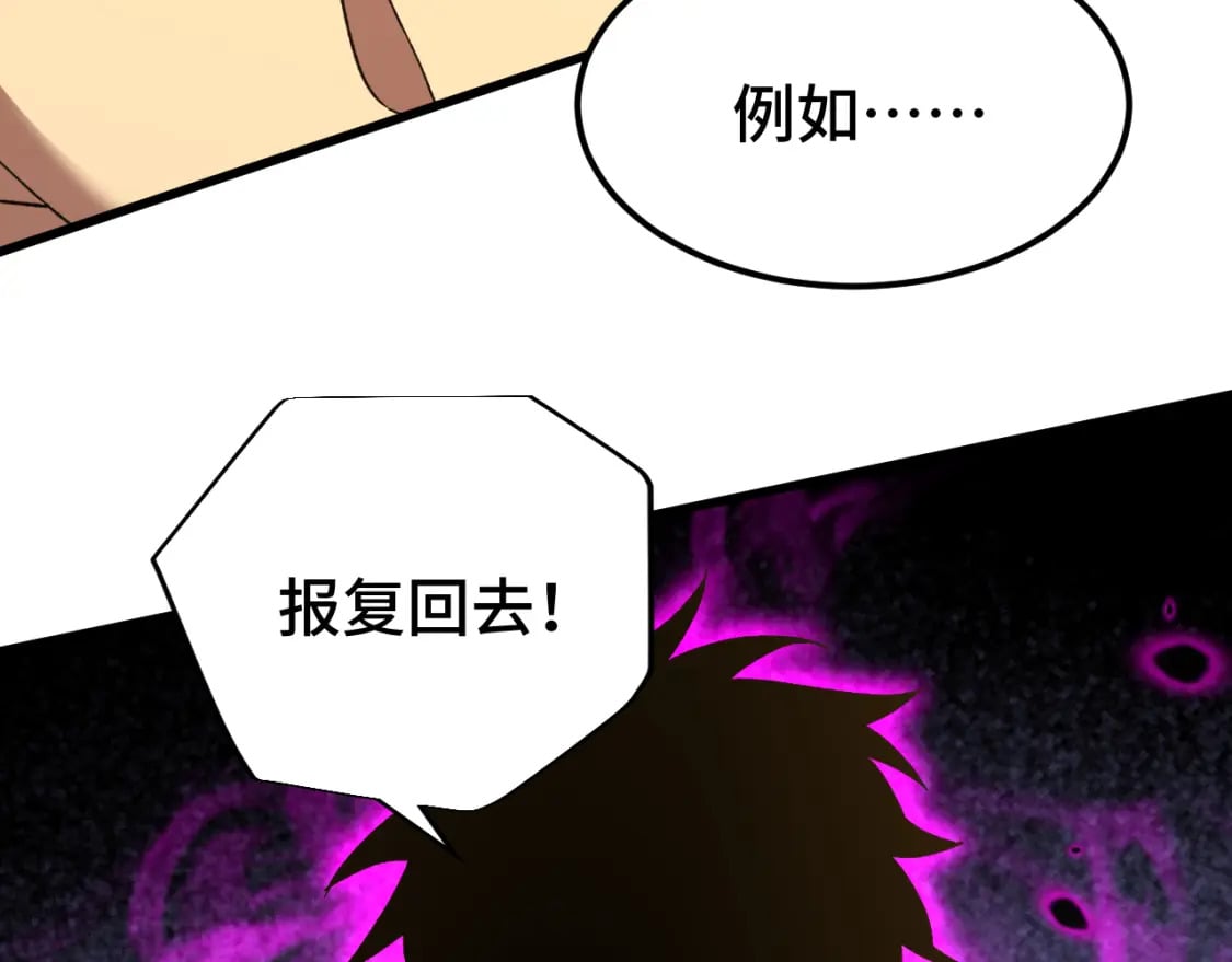 第32话 商谈110