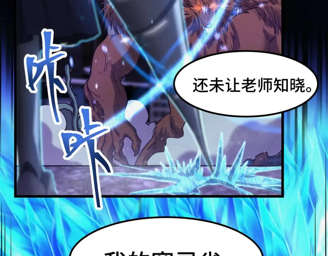 第73话 意志相冲69