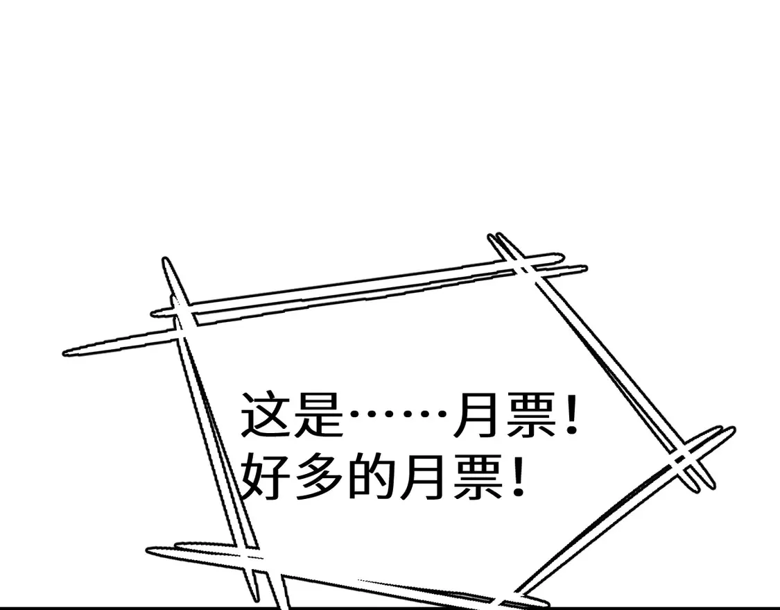 第109话 随便打182