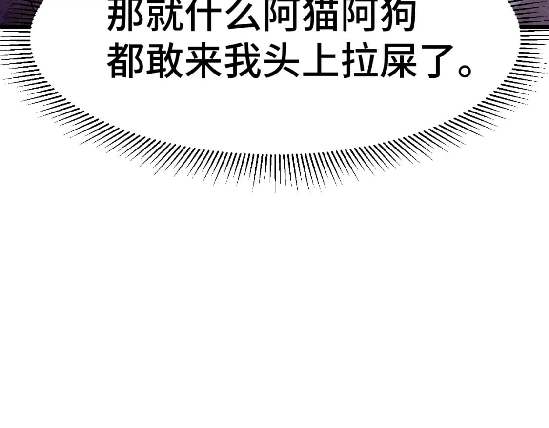 第35话 女儿红108