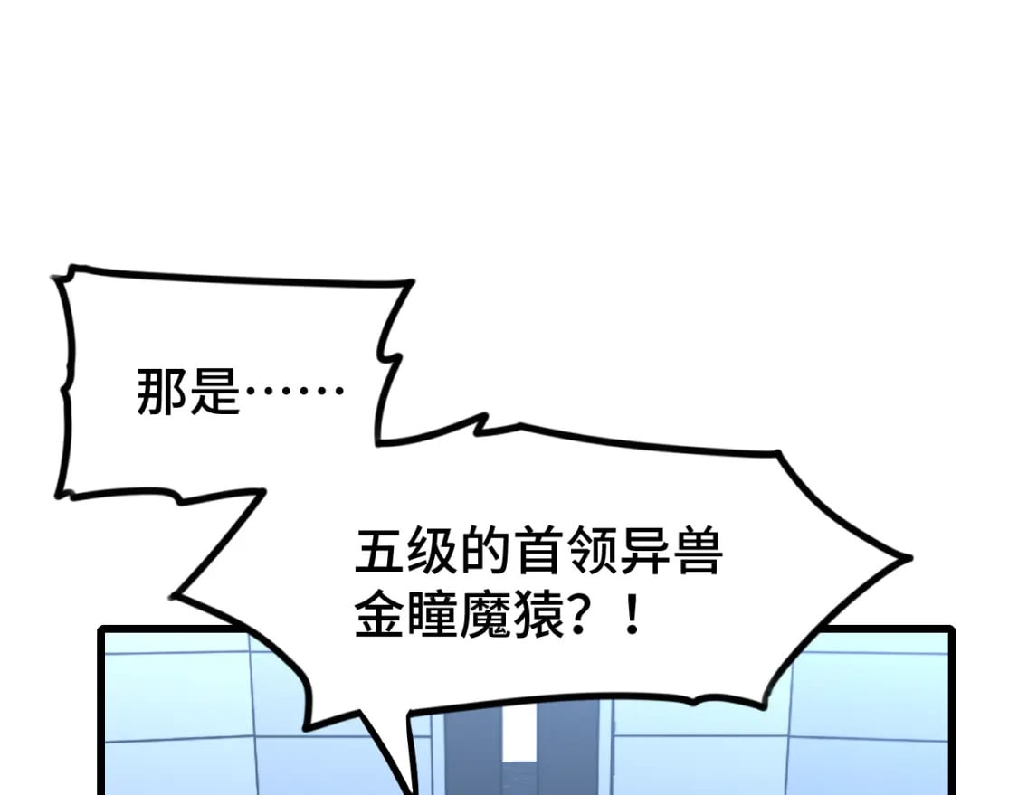 第47话 娱乐活动46