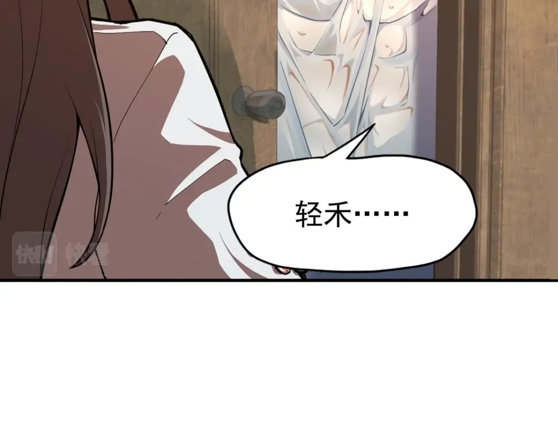 第2话 梦照进现实37