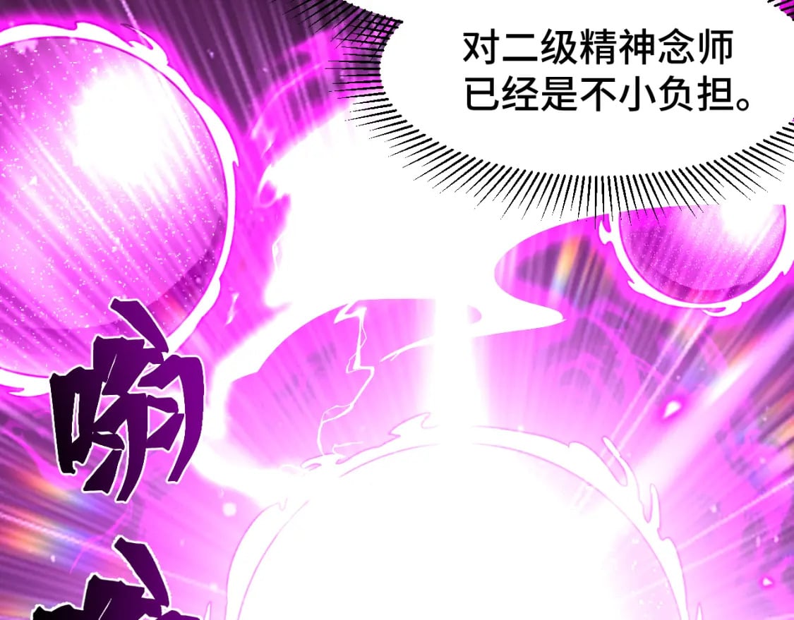第54话 操作技巧38
