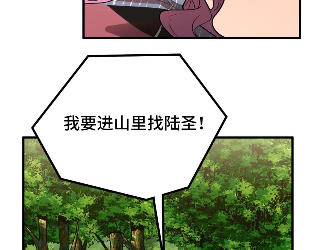 第38话 好多秘银42