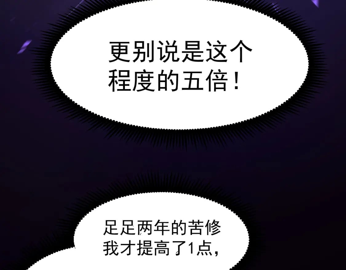 第26话 新的征途12