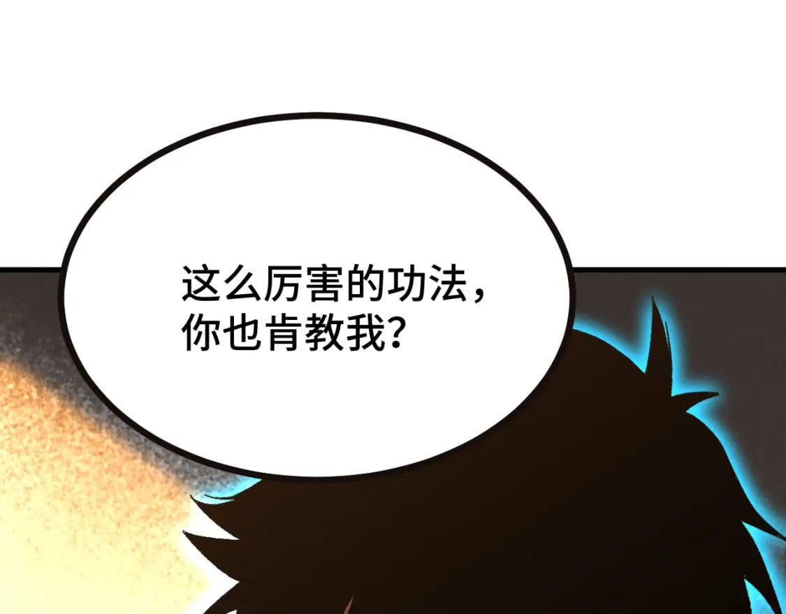 第28话 惊不惊喜144
