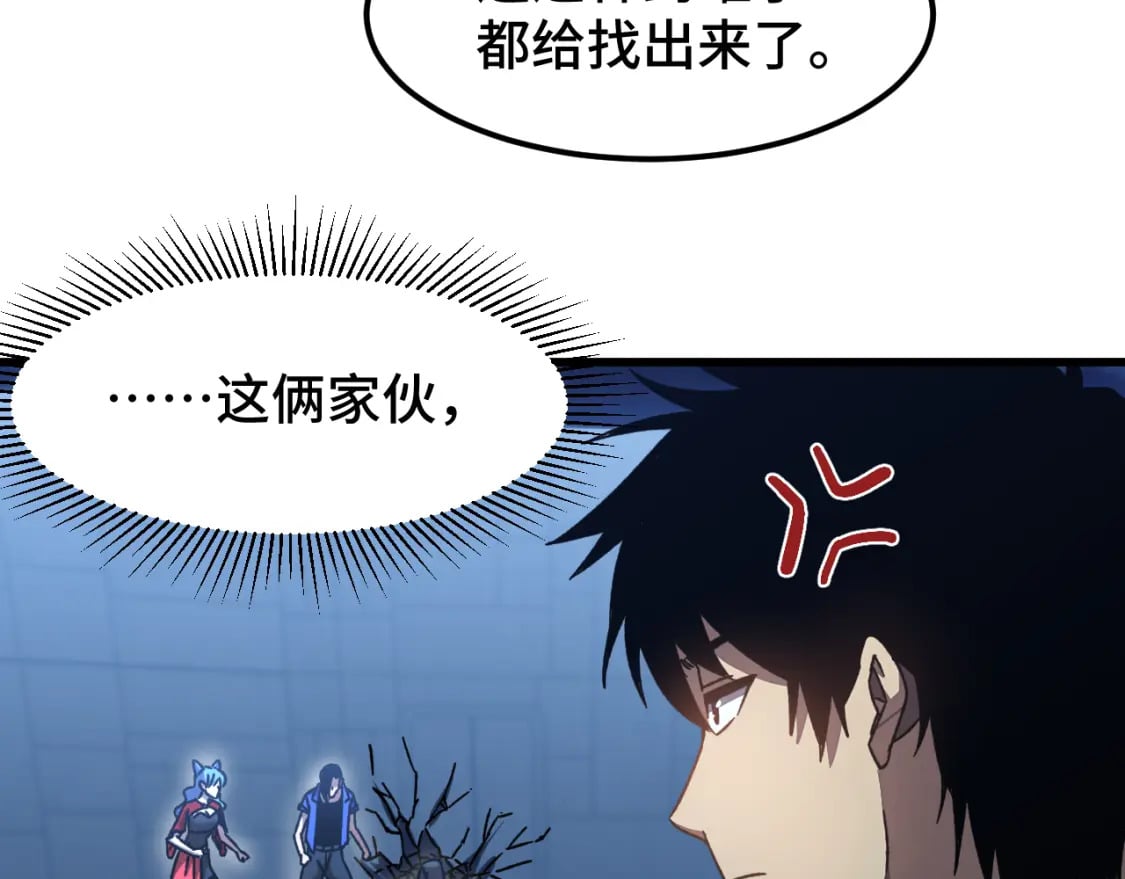 第48话 雷之呼吸18