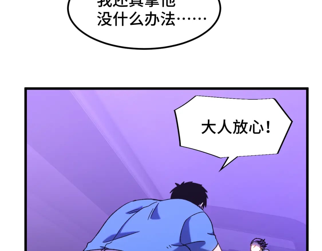 第35话 女儿红98