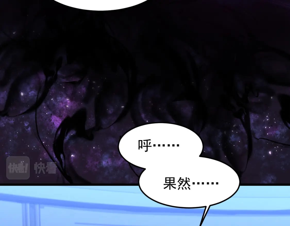 第26话 新的征途24