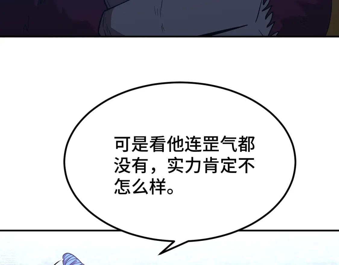 第47话 娱乐活动78