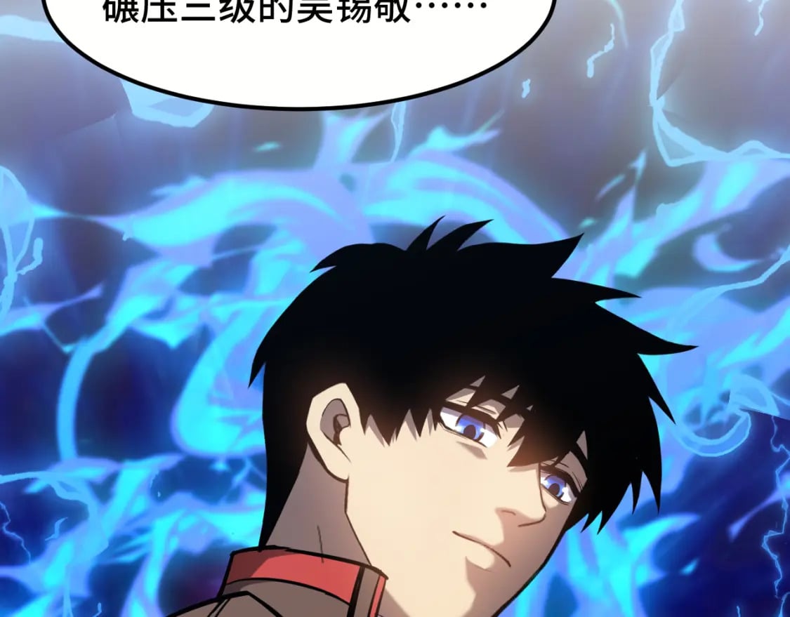 第41话 迎接23