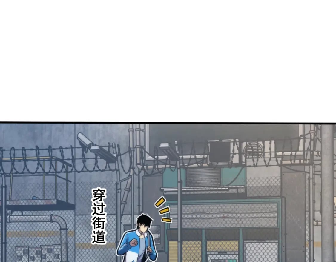 第8话 灵肌壮血汤！51