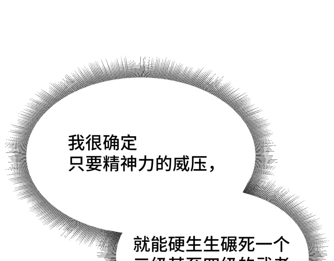 第31话 继承134