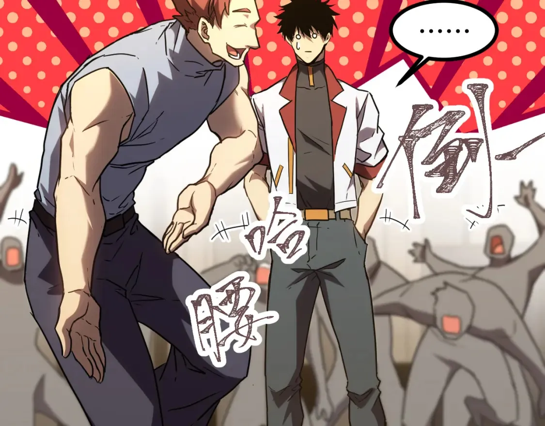 第88话 融化71