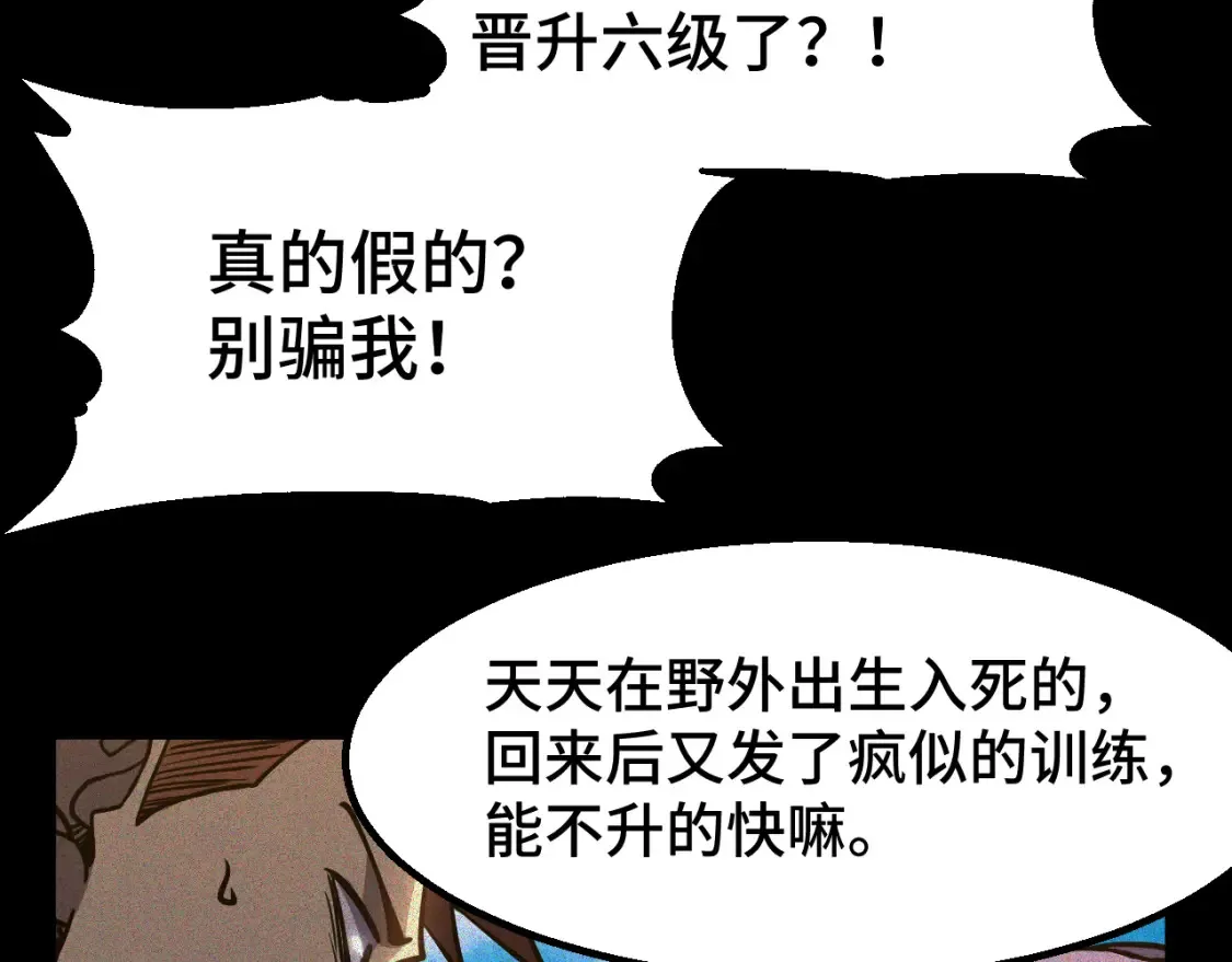 第90话 石巍117