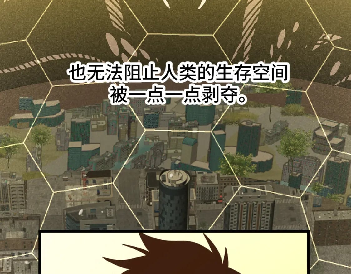 第42话 但是我接受75