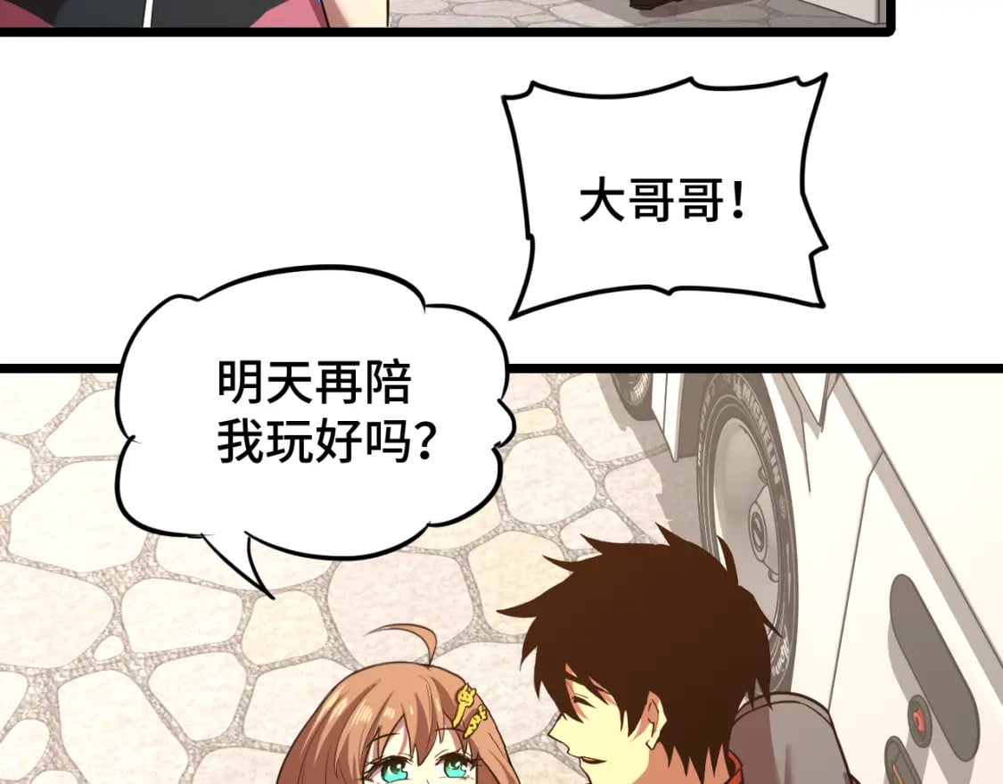 第35话 女儿红39