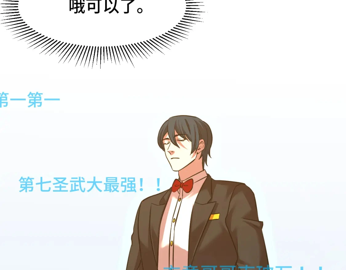 第69话 打扰39