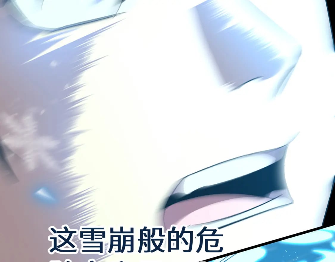 第36话 惊醒135