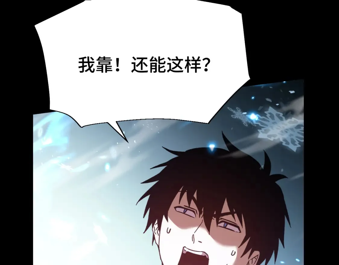 第72话 暴走124