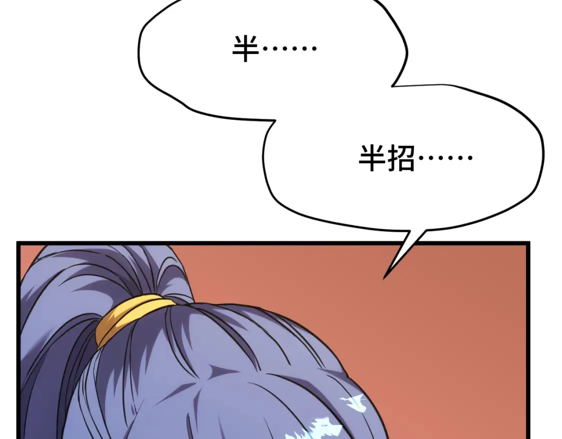 第89话 凝视……14