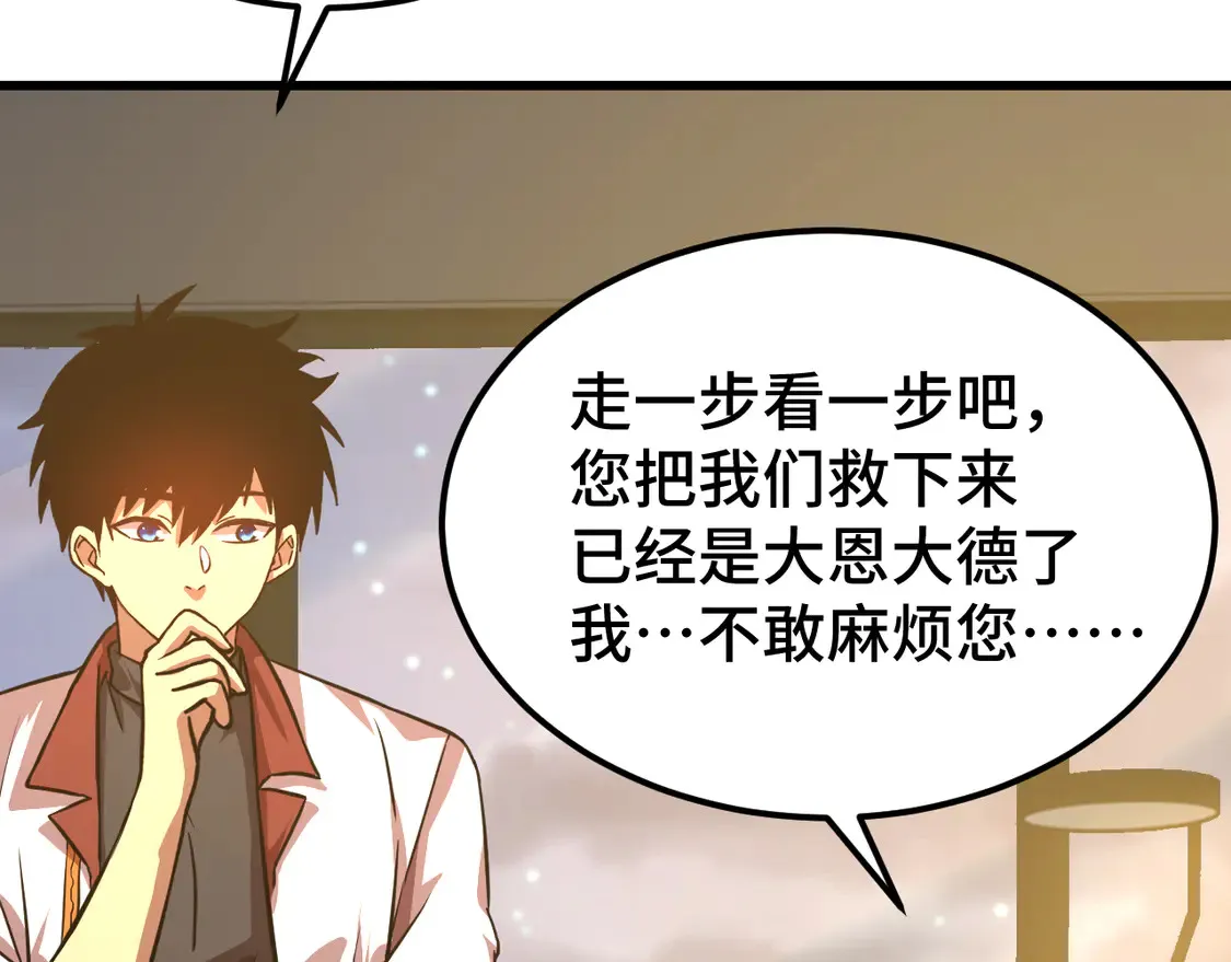 第100话 办法176
