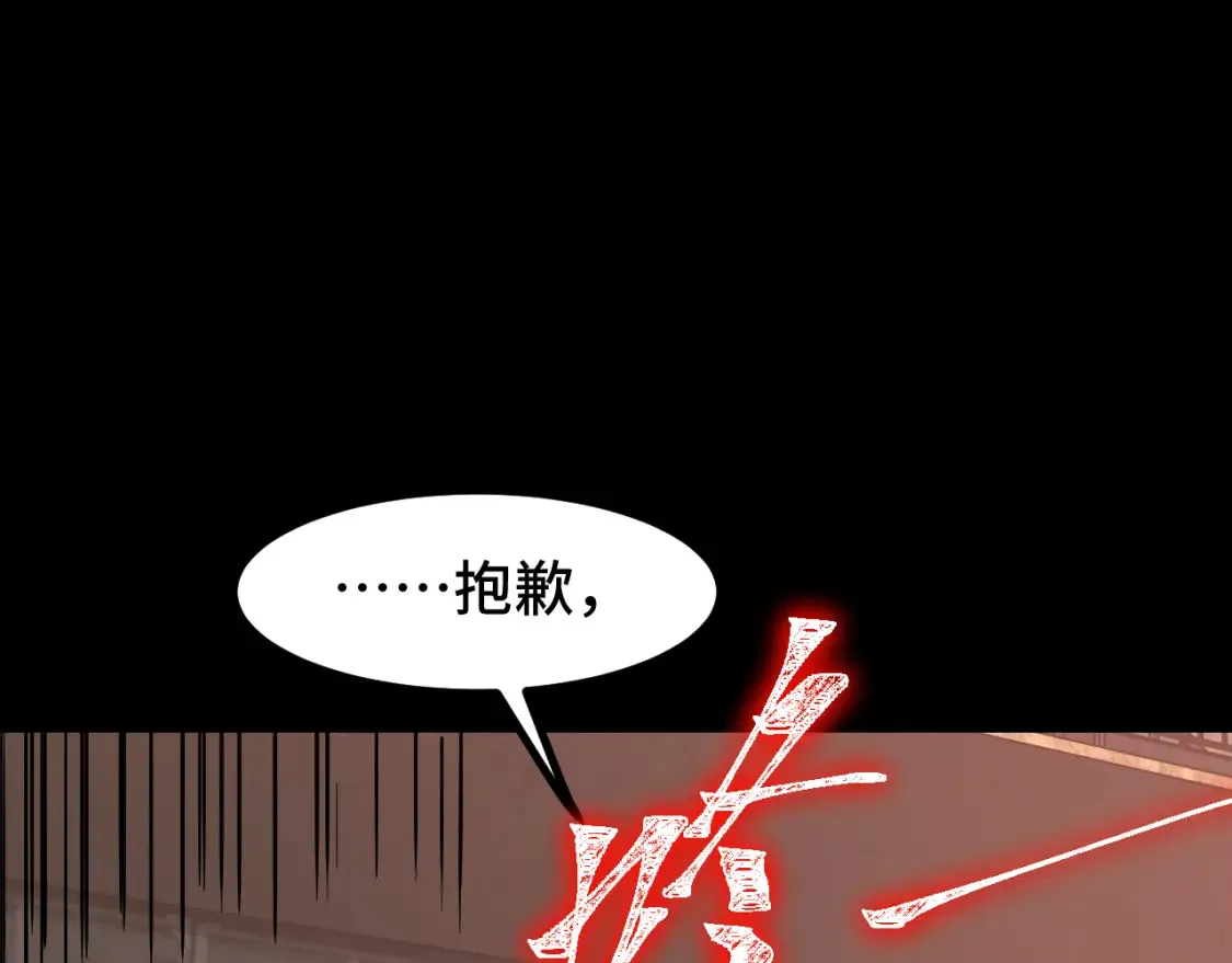第95话 魔螅144