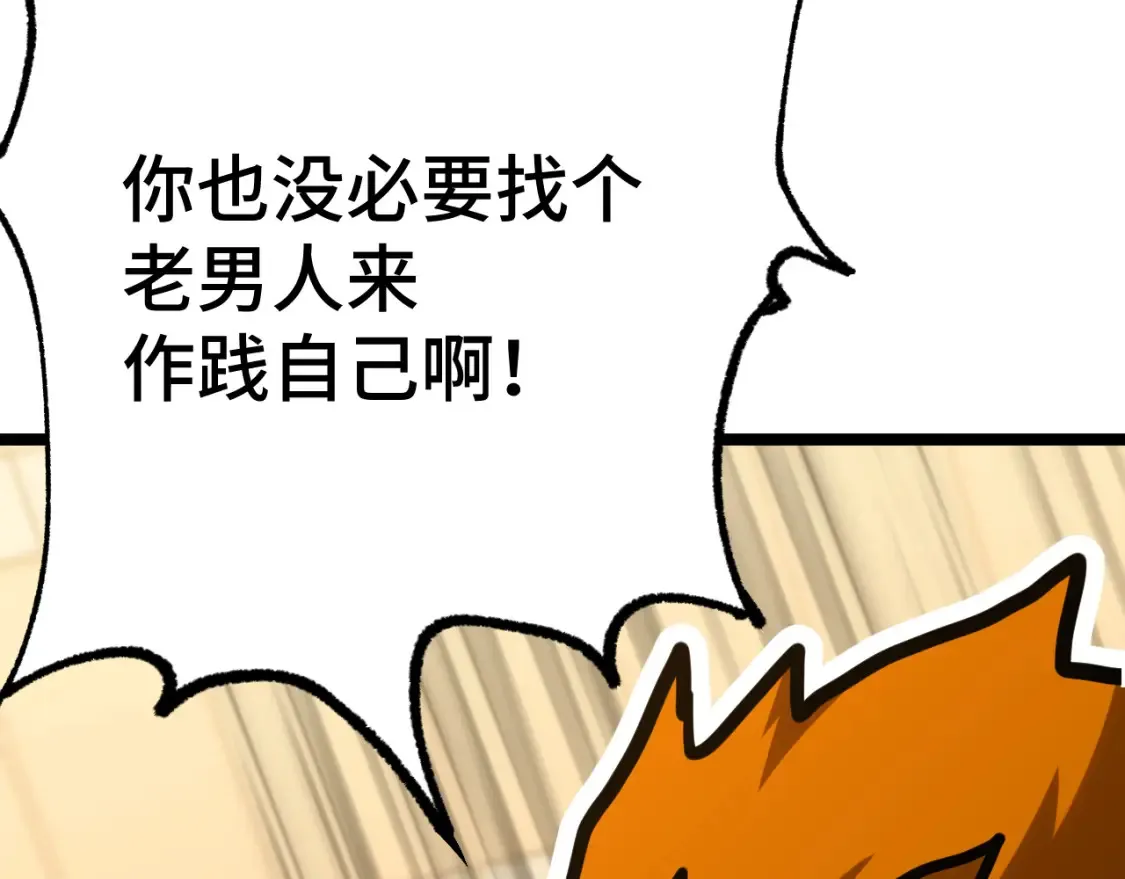 第97话 去处123
