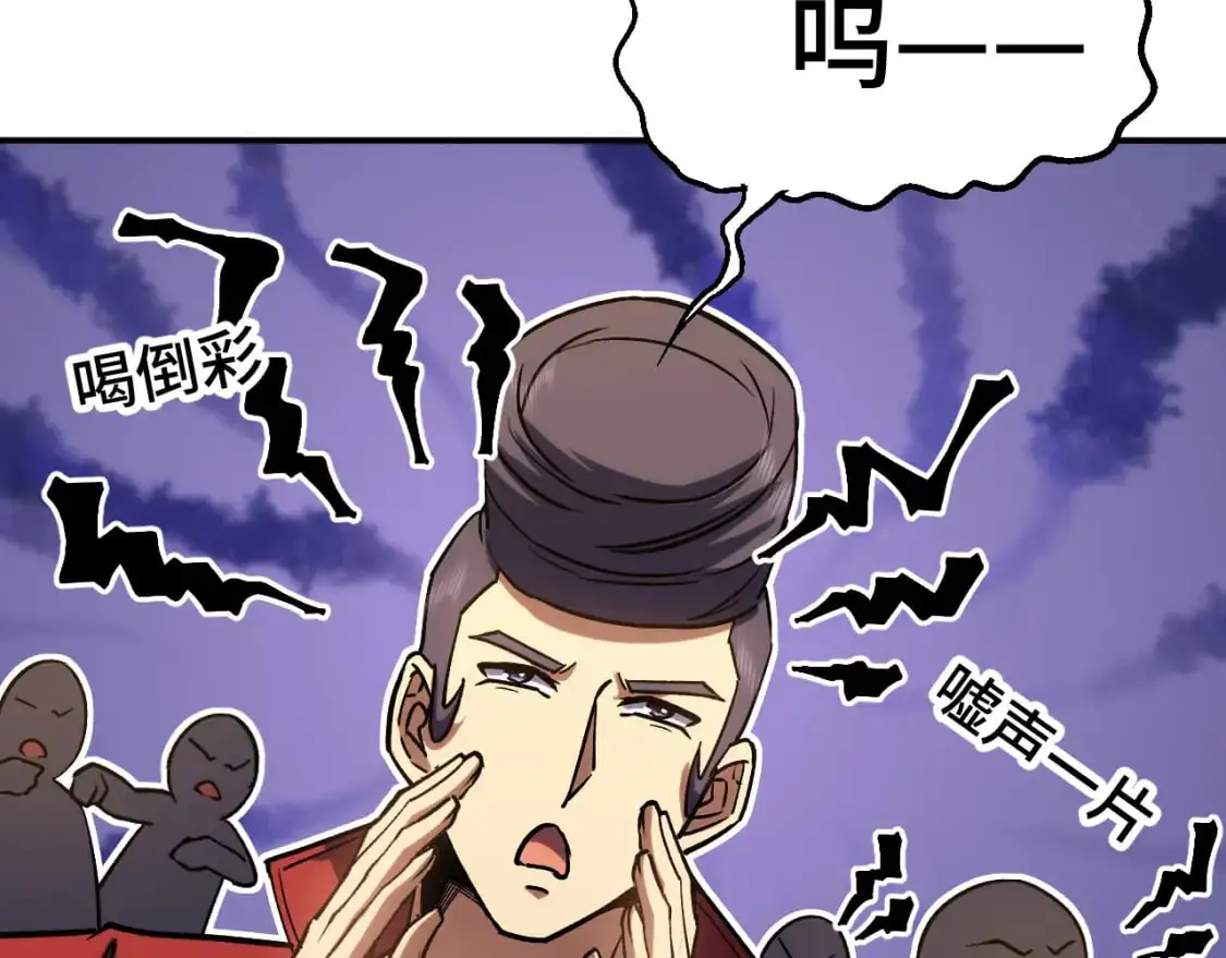第70话 一起上104
