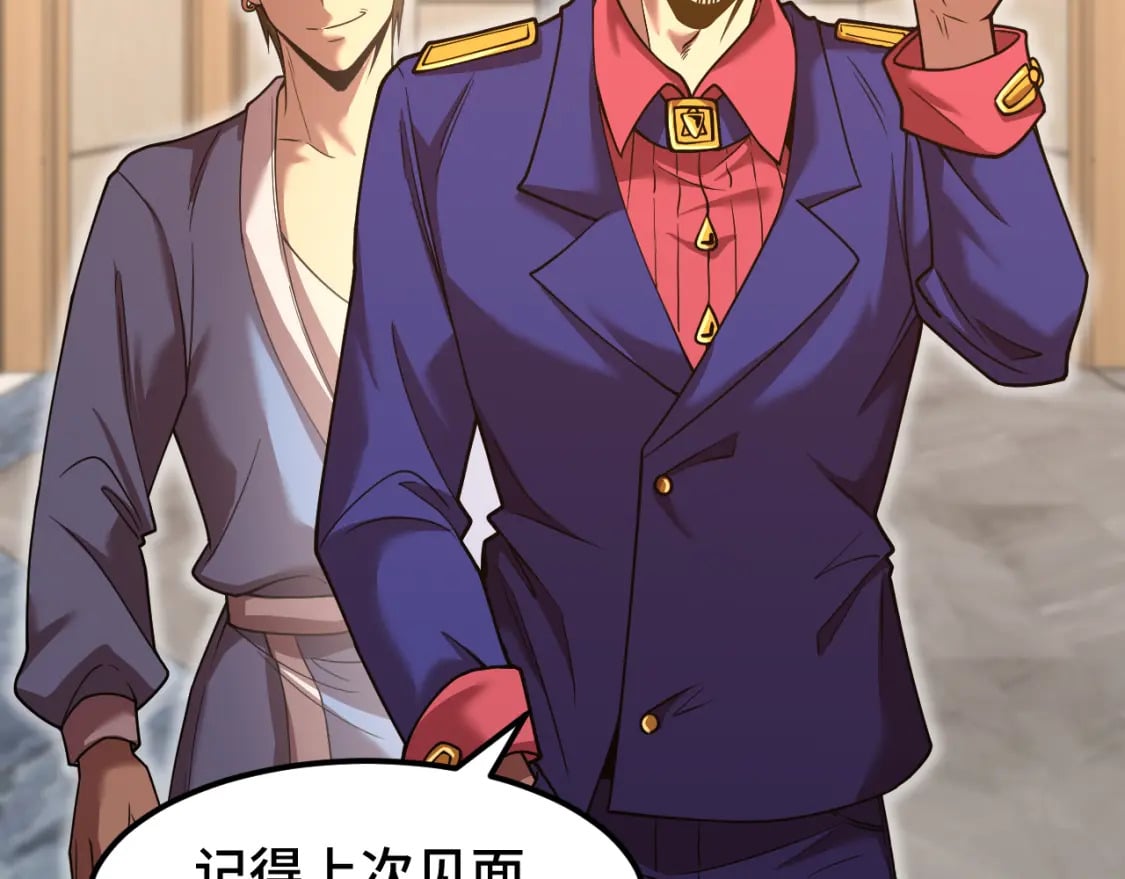 第43话 赌约82