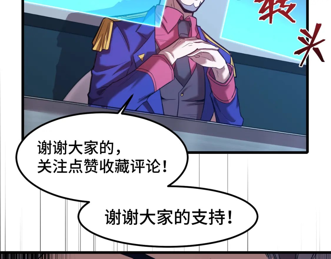 第44话 天才们135
