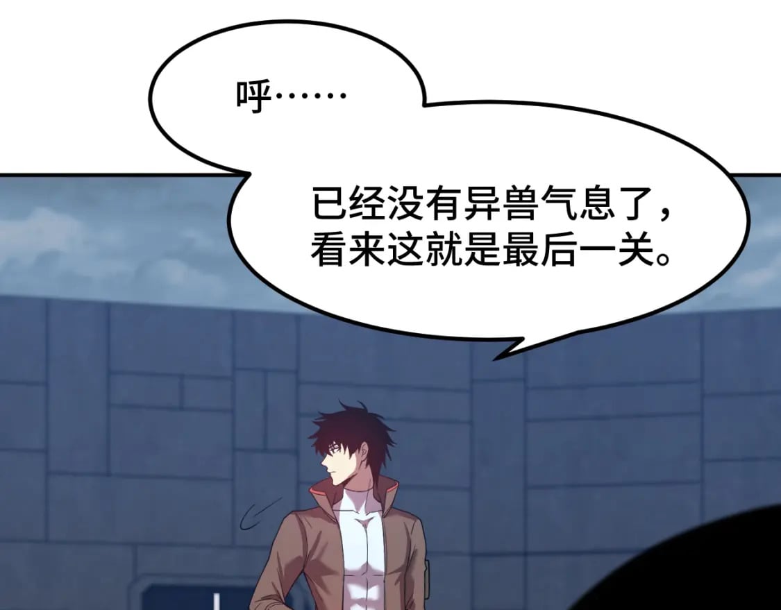 第46话 新的游戏112