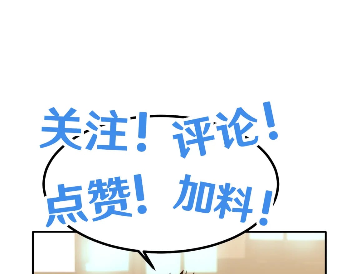 第53话 薛菲登场122
