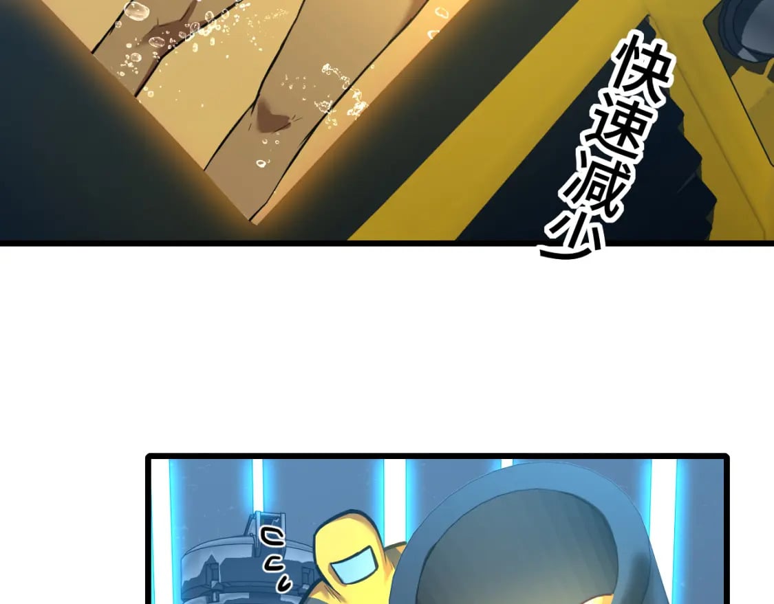 第51话 师座的试探36