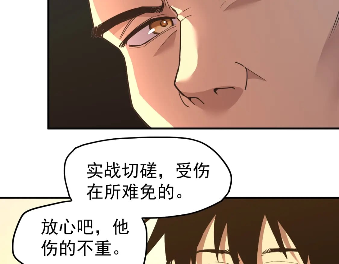 第4话 天才即怪物22