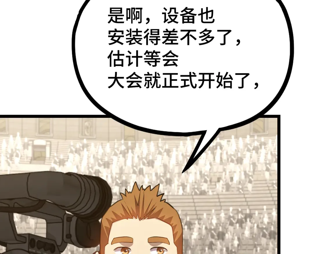 第106话 投降输一半10