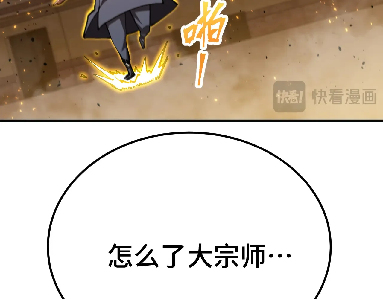 第114话 融化172
