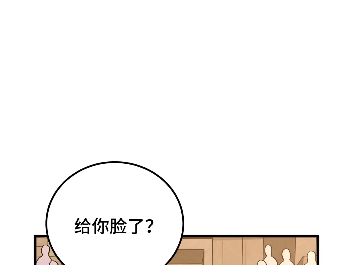 第107话 结束了？32