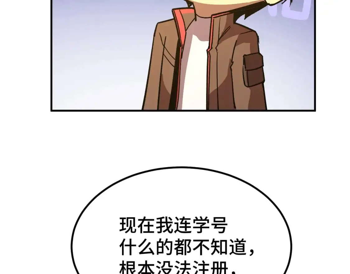 第68话 客人来访？124