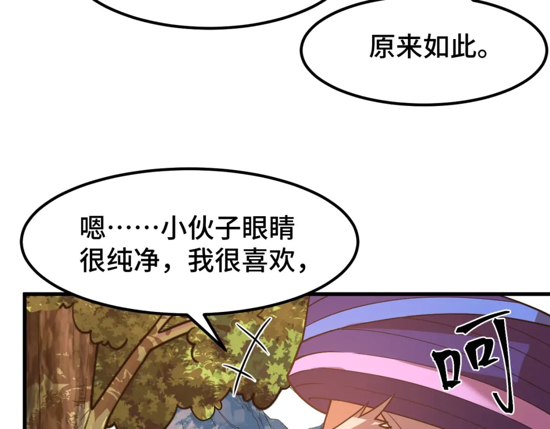 第39话 冲突81