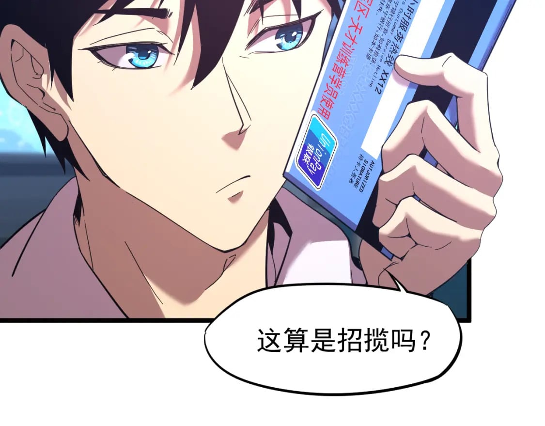 第26话 新的征途67