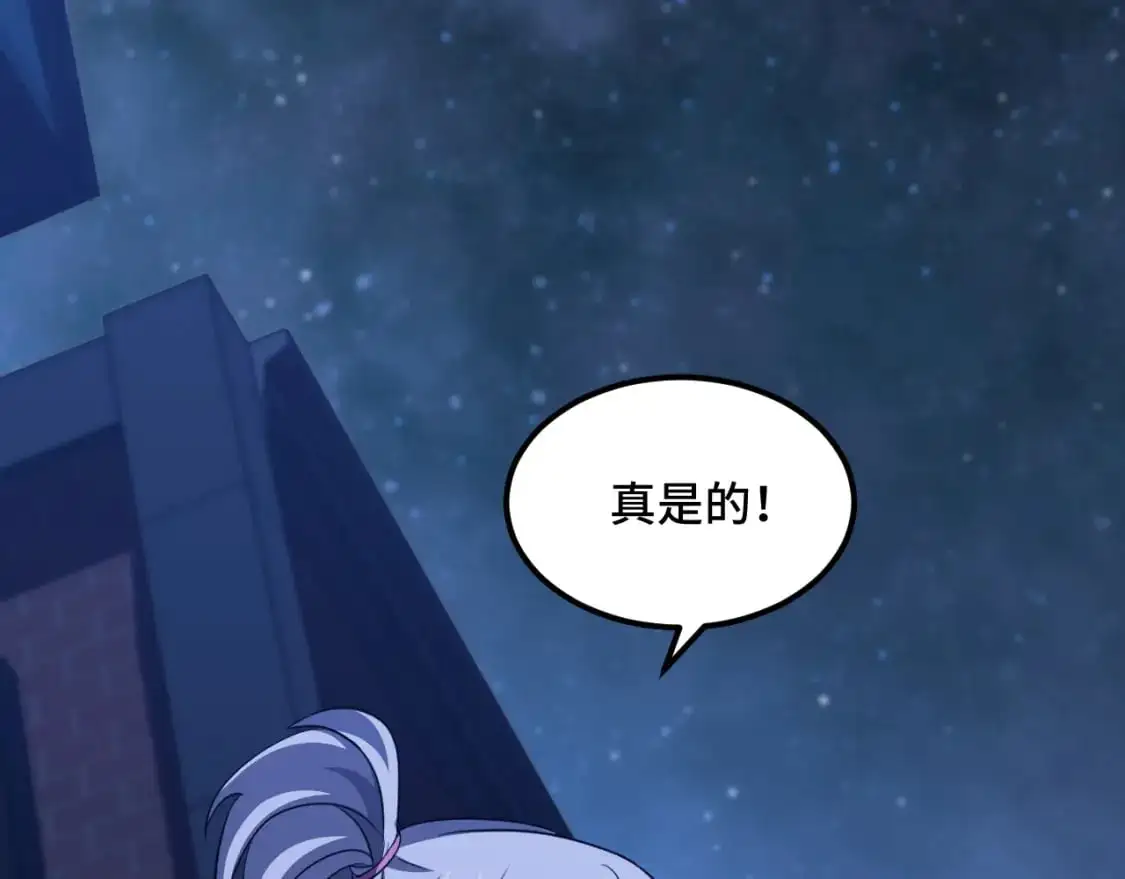 第79话 汇合36