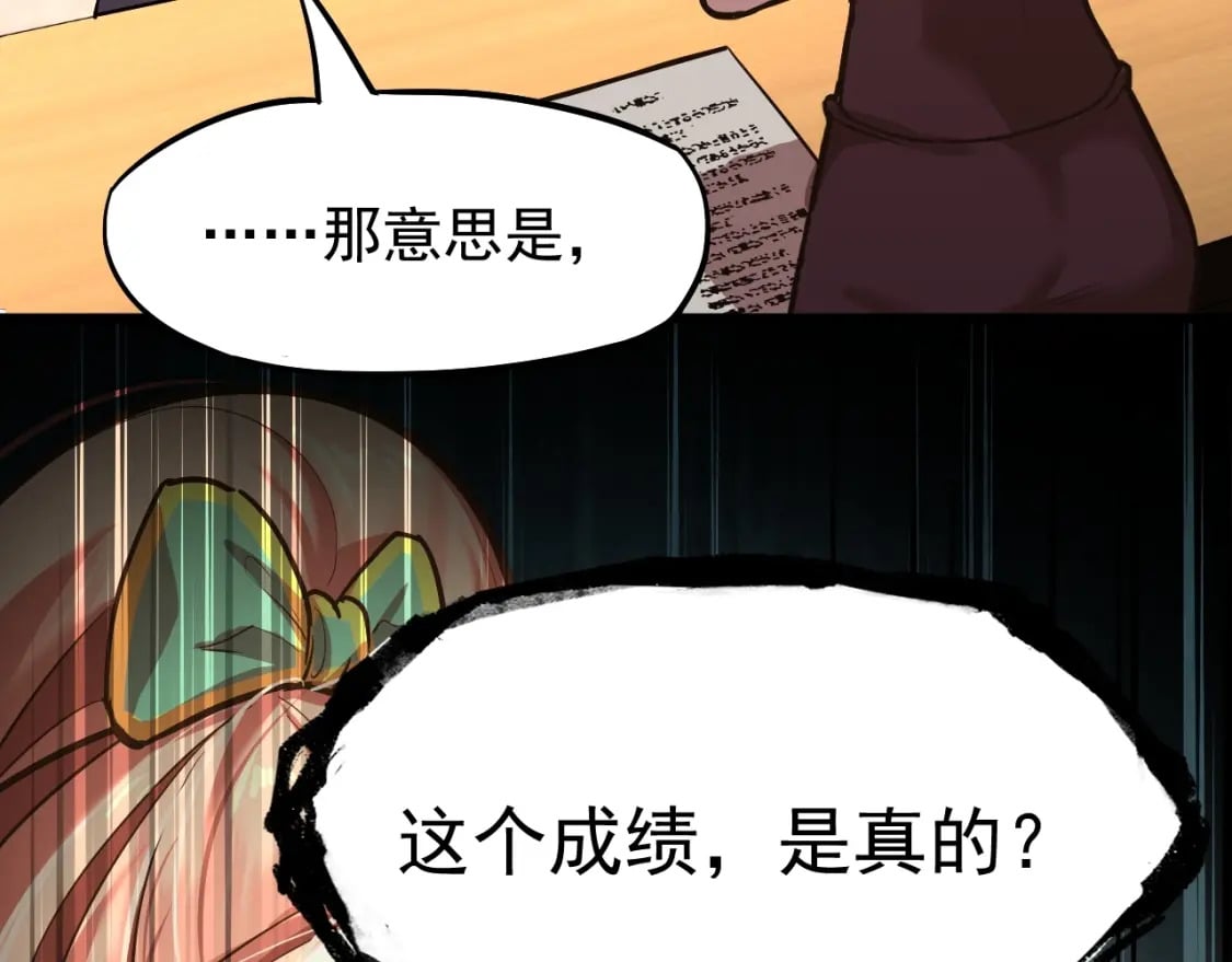 第11话 武者测试8