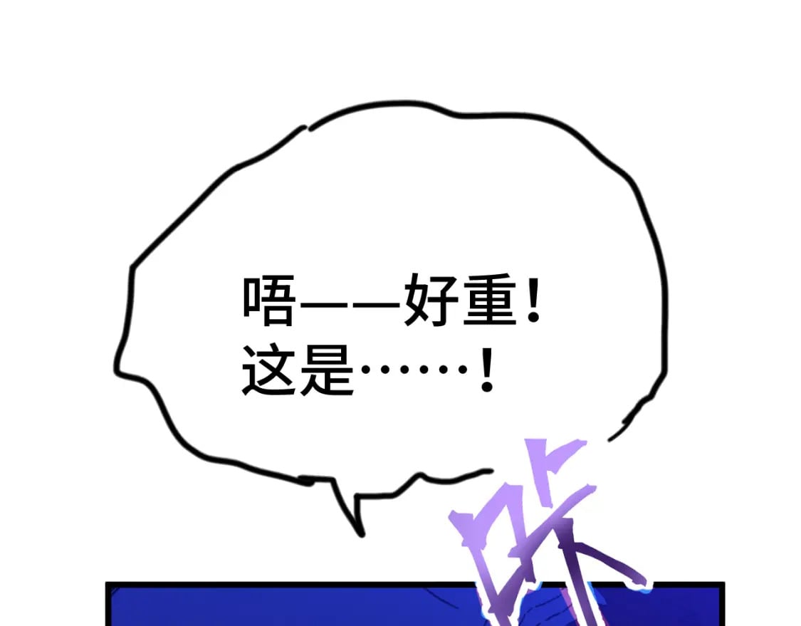 第46话 新的游戏128