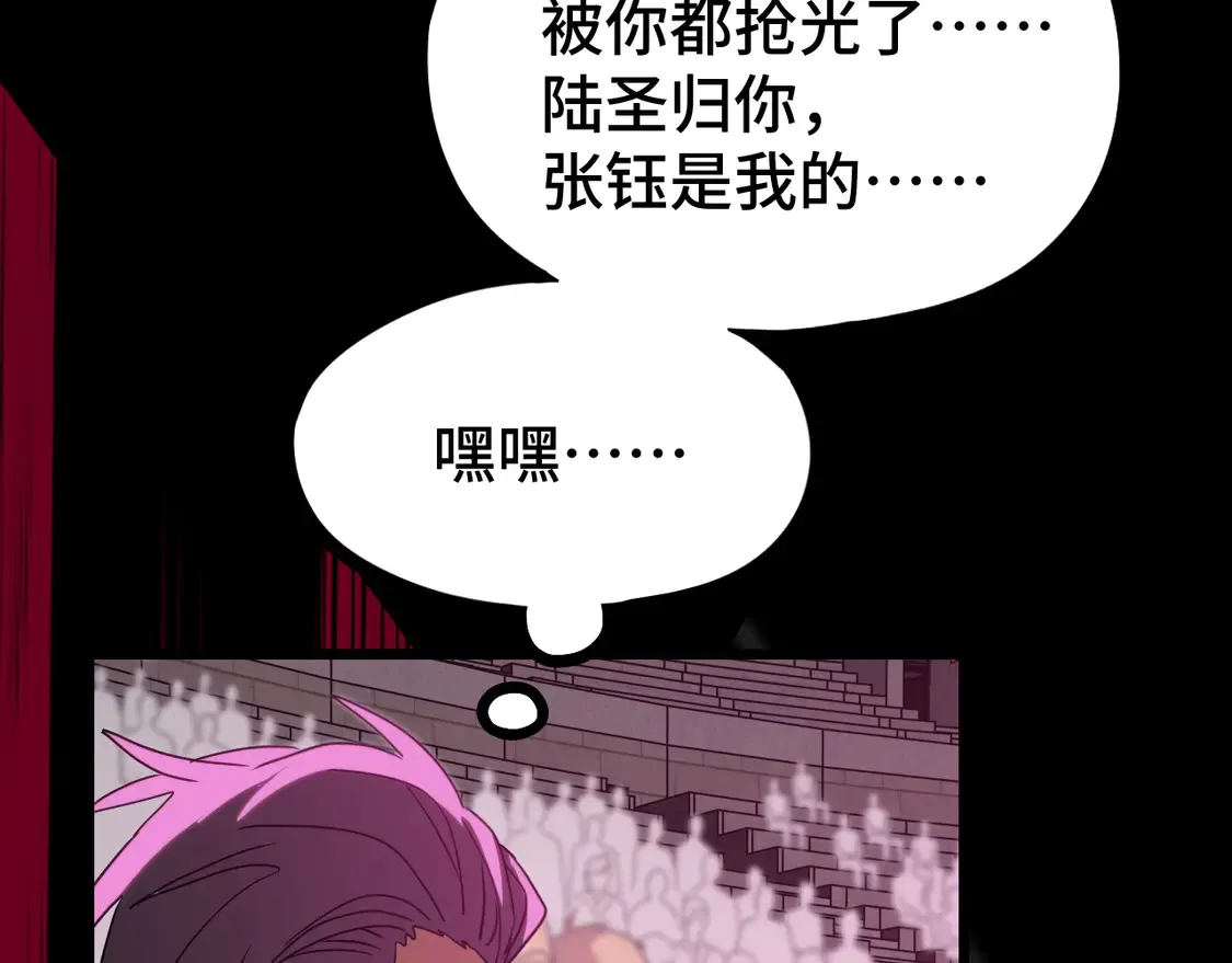 第111话 魔极态52